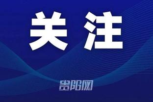 开云app下载官网苹果下载安装截图3